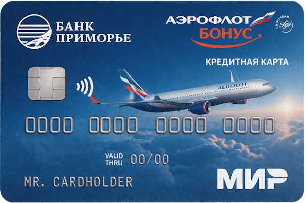 Кредитная карта «Аэрофлот Бонус»