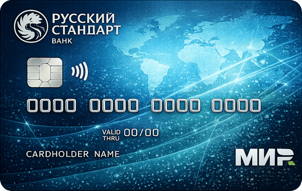 Кредитная карта «Мир»