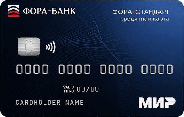Кредитная карта «Фора-Стандарт»