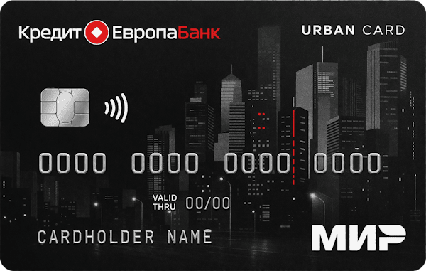 Кредитная карта «Urban Card»