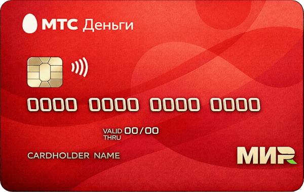 Кредитная карта «МТС Деньги»