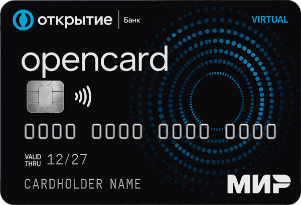 Кредитная карта «Виртуальная Opencard»