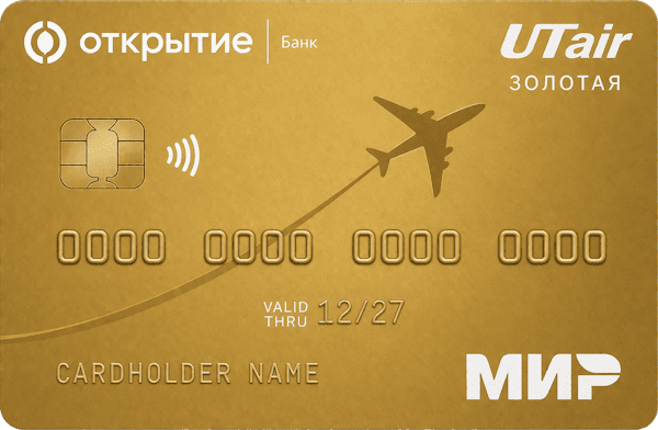 Кредитная карта «UTair Золотая»