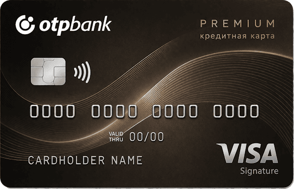 Кредитная карта «ОТП Premium»