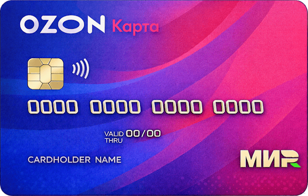 Кредитная карта «Ozon Карта»