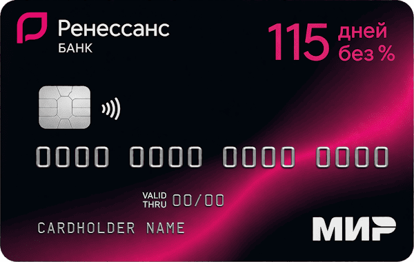 Кредитная карта «115 дней без %»