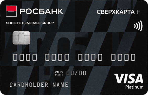 Сверхкарта+