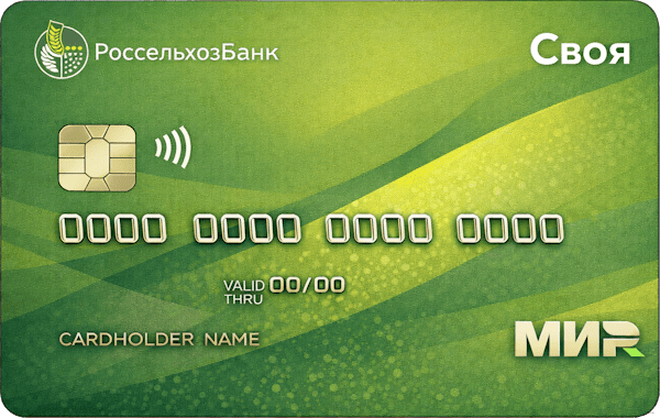 Кредитная карта «СВОЯ UnionPay»