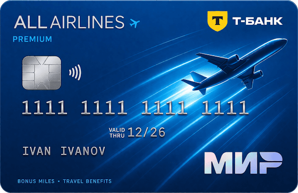 Кредитная карта «ALL Airlines Premium»