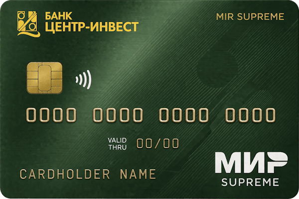 Кредитная карта «Mir Supreme с кредитной линией»