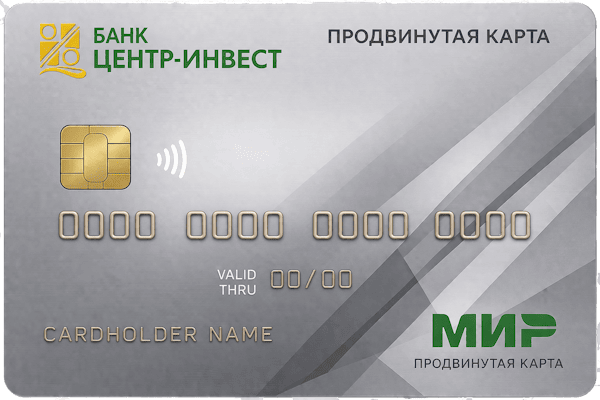 Кредитная карта «Продвинутая карта с кредитной линией»