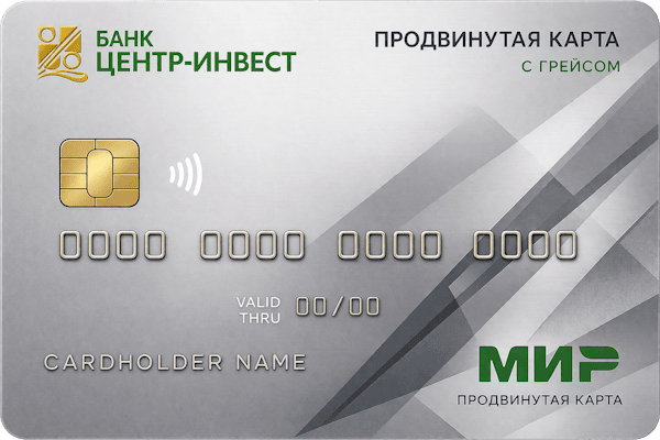 Кредитная карта «Продвинутая карта с льготным периодом»
