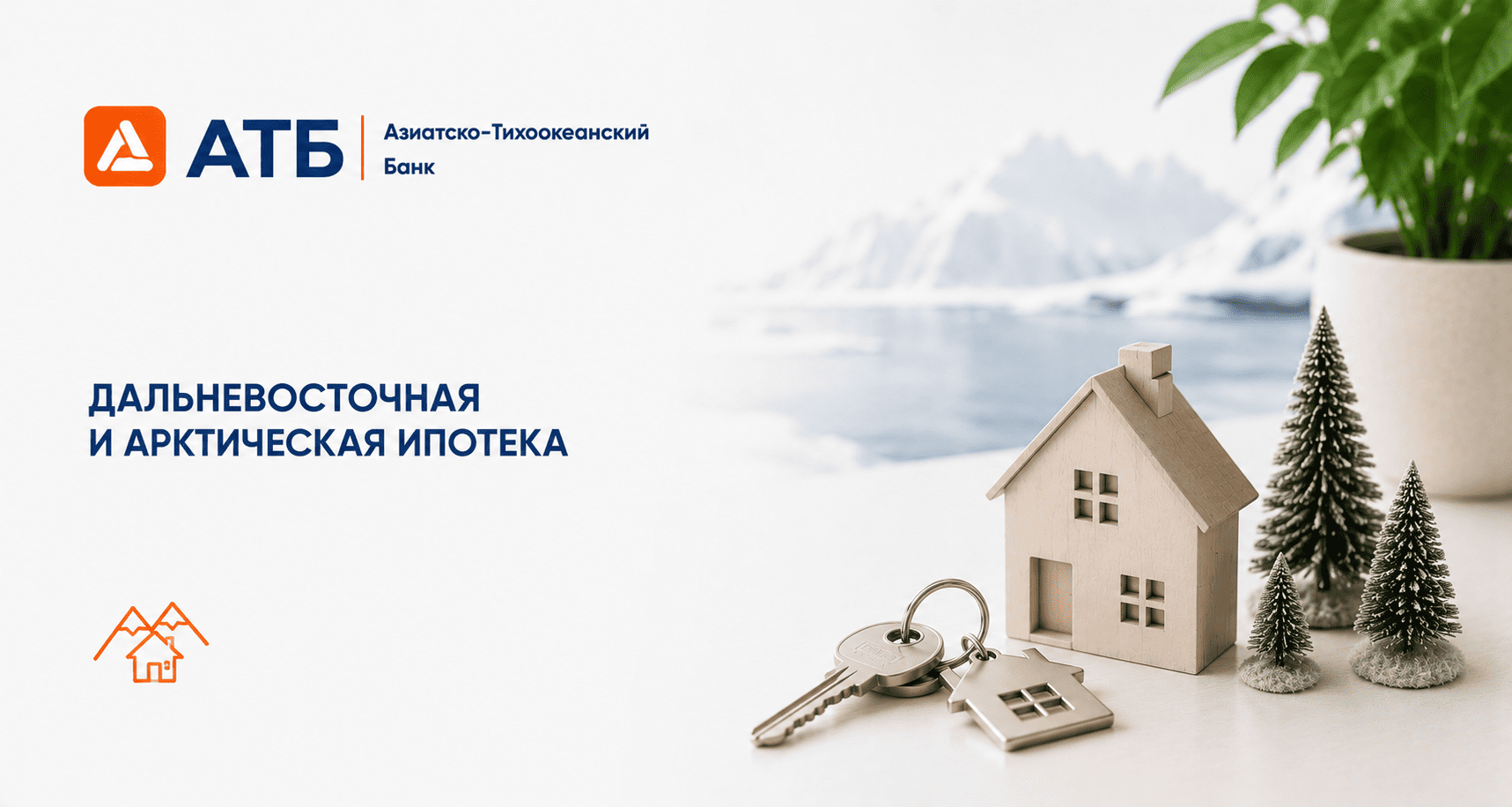 Азиатско-Тихоокеанский Банк