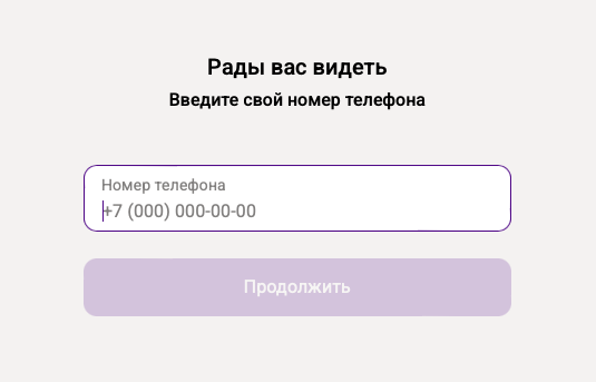 Вход в Интернет-банк Уралсиб
