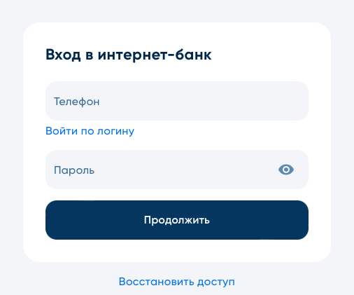 Вход в личный кабинет БСПБ