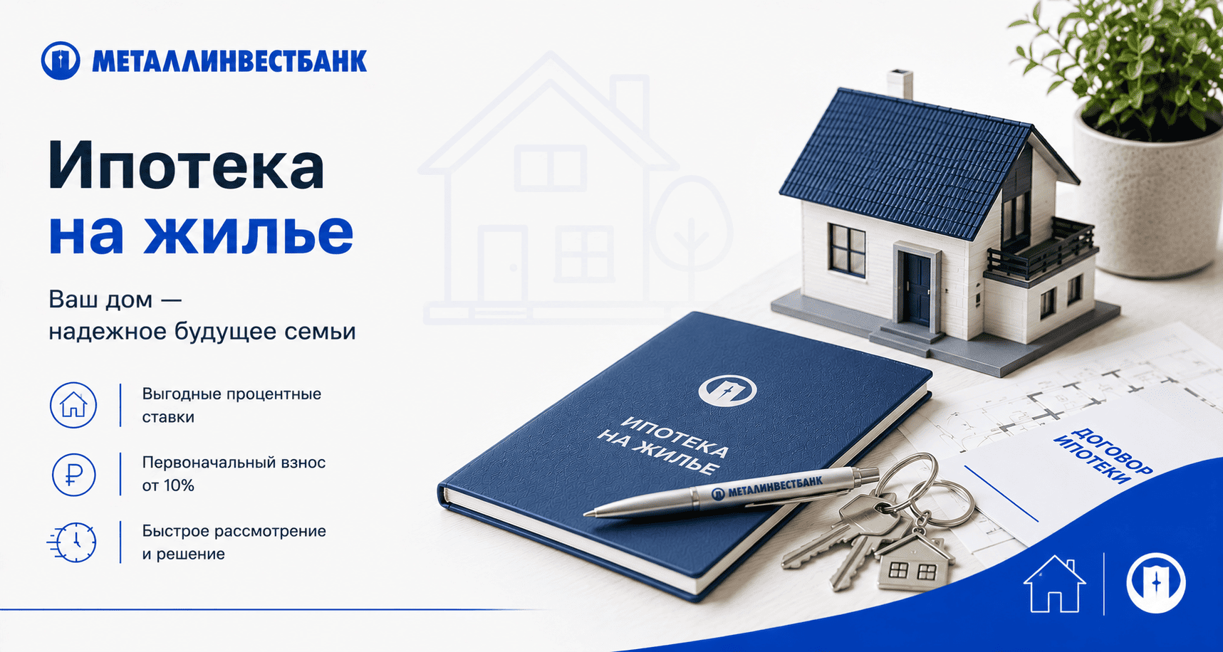 Металлинвестбанк